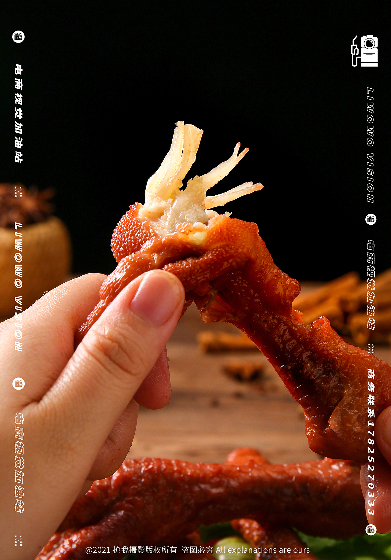 食品拍摄 | 虎皮凤爪 x 醋泡鸭爪 x LIAOWO VISION