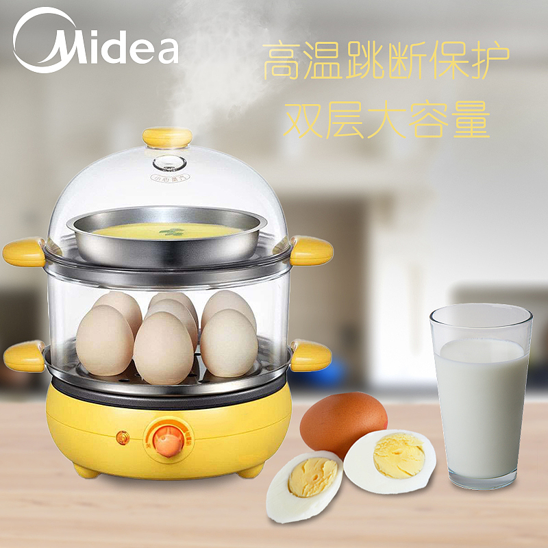 蒸蛋机（图ZMjc1OTEzNjA4） - 其他平面 - 站酷设计师想吹吹晚风原创素材 - 站酷ZCOOL