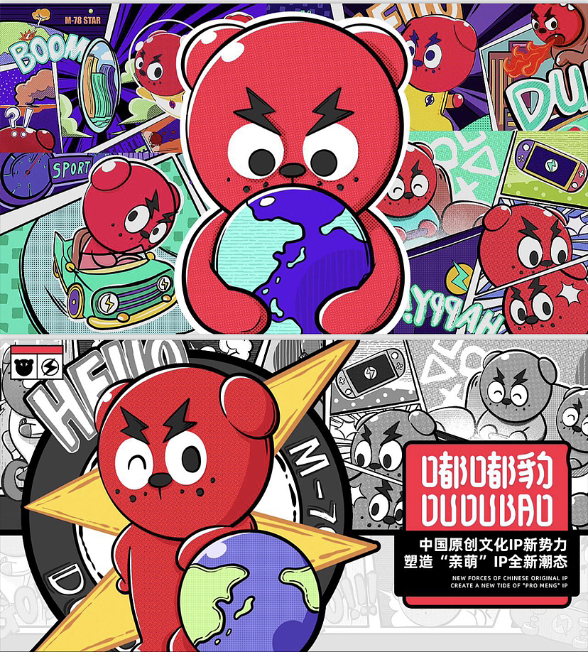 轻萌IP形象-嘟嘟豹原创设计授权（图ZMzIxNTQ1Mzcy） - 玩具 - 站酷设计师IP设计老何说原创素材 - 站酷ZCOOL