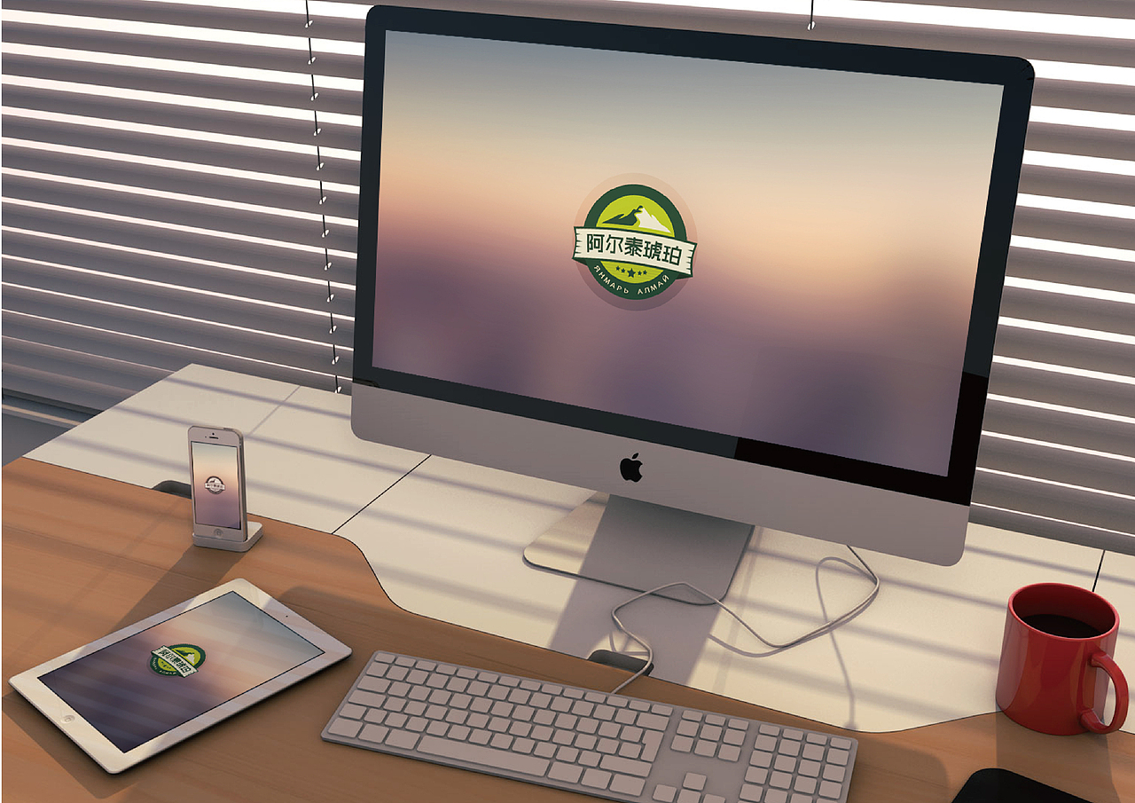 阿尔泰琥珀葵花籽油logo