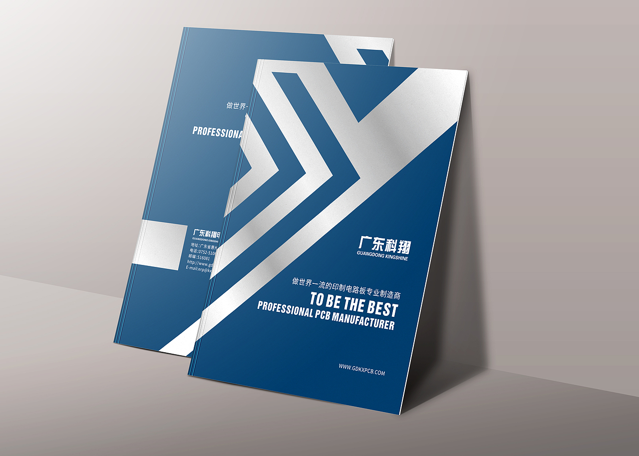 上市公司形象画册（图ZNTcyMjgzNzI=） - 书籍/画册 - 站酷设计师廖宝驹原创素材 - 站酷ZCOOL