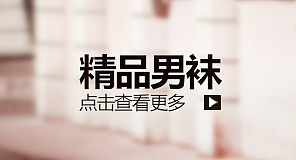 淘宝项目作品合集【手链配饰】（图ZNzEyODIwOTY=） - 运营设计 - 站酷设计师a898002177原创素材 - 站酷ZCOOL
