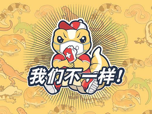 爬宠和冠状病毒有关系吗？我来回答你