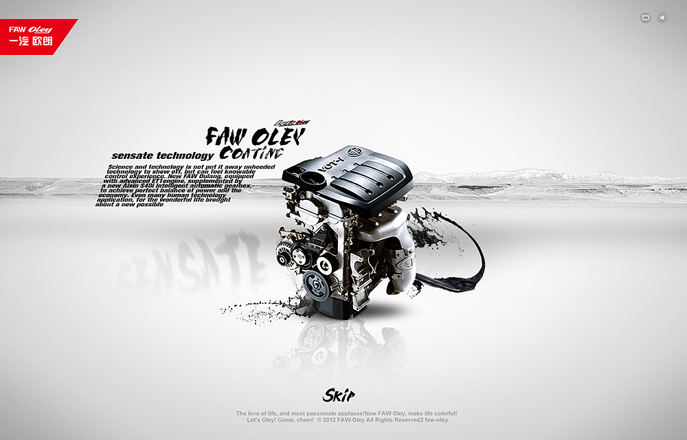 Faw-oley（图ZNjU1ODc1Ng==） - 图标 - 站酷设计师chouray原创素材 - 站酷ZCOOL