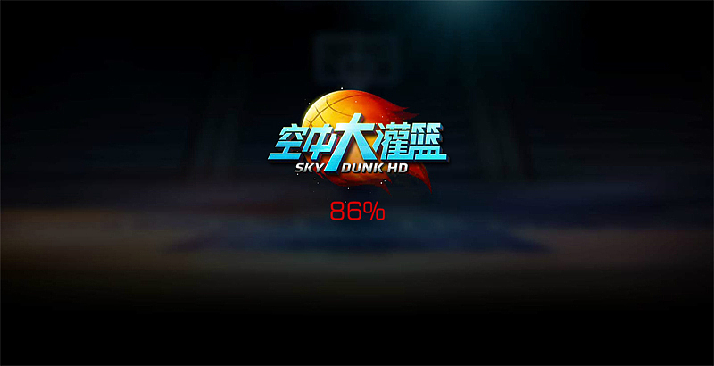 一款篮球游戏的介绍网站（图ZNzg4Nzk2NA==） - 图标 - 站酷设计师在水中央原创素材 - 站酷ZCOOL