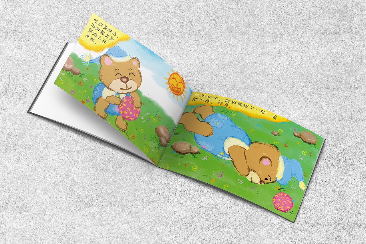 手绘处女作品--儿童绘本“爱哭的娃娃熊”（图ZMTI4NjY4NDA4） - 绘本 - 站酷设计师卖女孩的小火柴22原创素材 - 站酷ZCOOL