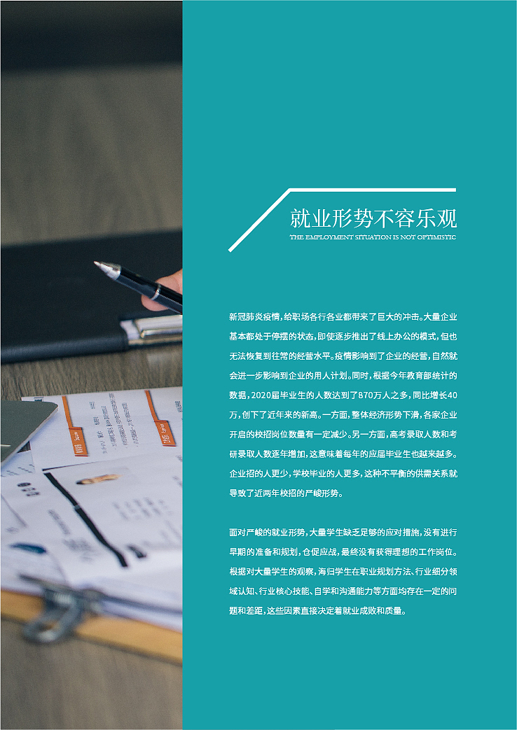 最近宣传单设计作品（图ZMjE0MTE0OTgw） - 书籍/画册 - 站酷设计师沐汐_TONG原创素材 - 站酷ZCOOL