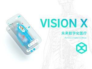 VISION X——未来医疗可视化设计