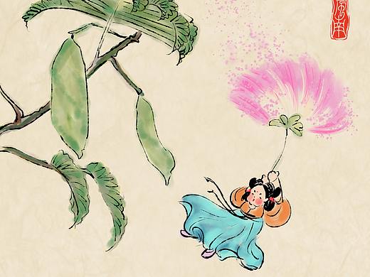 合欢花落小妖知