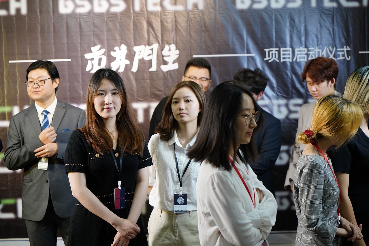 【市井门生】项目启动仪式现场图片