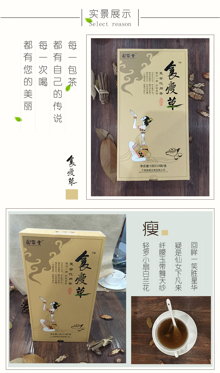 详情页（图ZNTc5Mzk2Mjg=） - 电商 - 站酷设计师墨鱼613原创素材 - 站酷ZCOOL