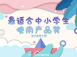 头图场景