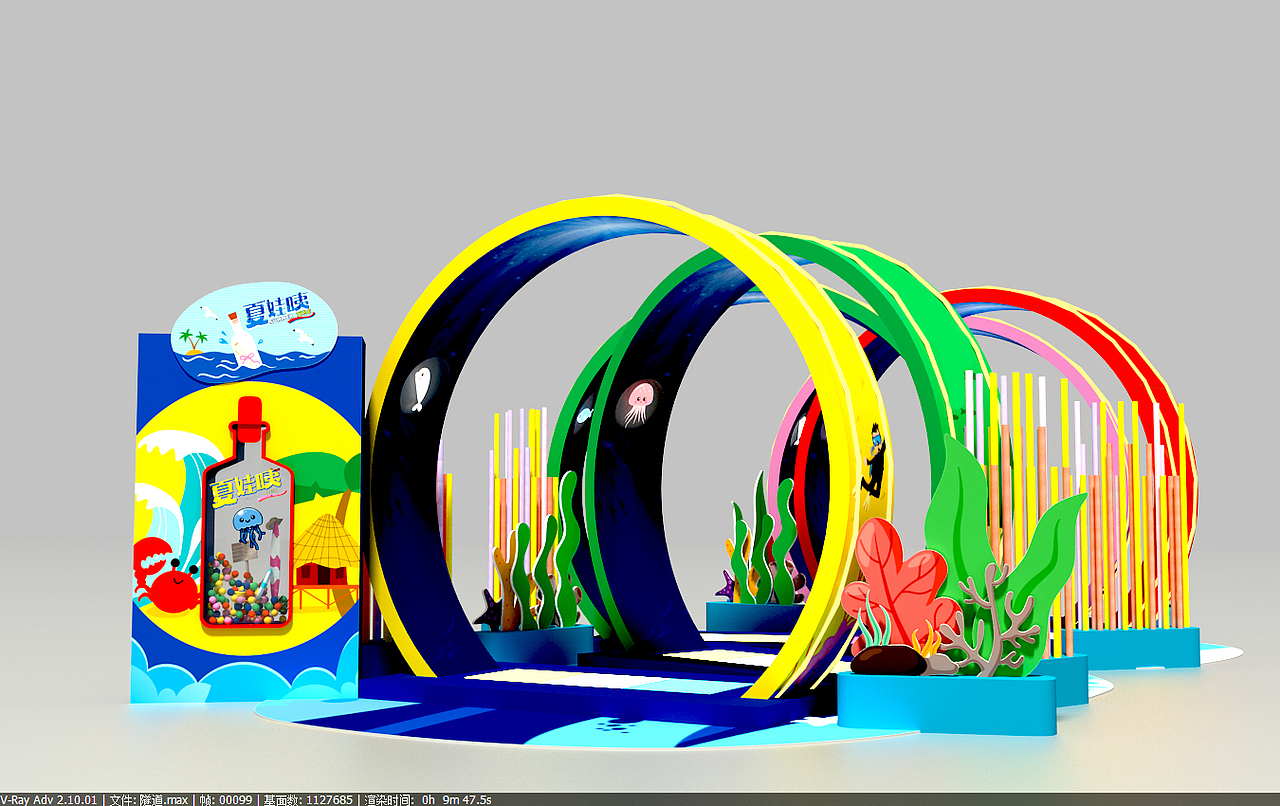 商场8月份沙滩节（图ZMjQ0MzIxNzA0） - 展陈设计 - 站酷设计师理道广告原创素材 - 站酷ZCOOL