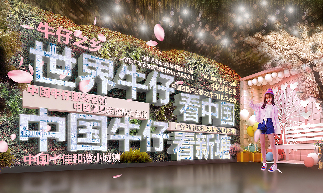 一套陪着甲方做着来玩的图