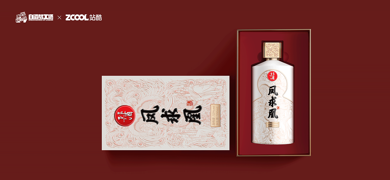 【邛酒】凤求凰——相濡以沫白头老，不过一曲凤求凰（图ZMjczNzQwNTk2） - 生活用品 - 站酷设计师云栈洞原创素材 - 站酷ZCOOL