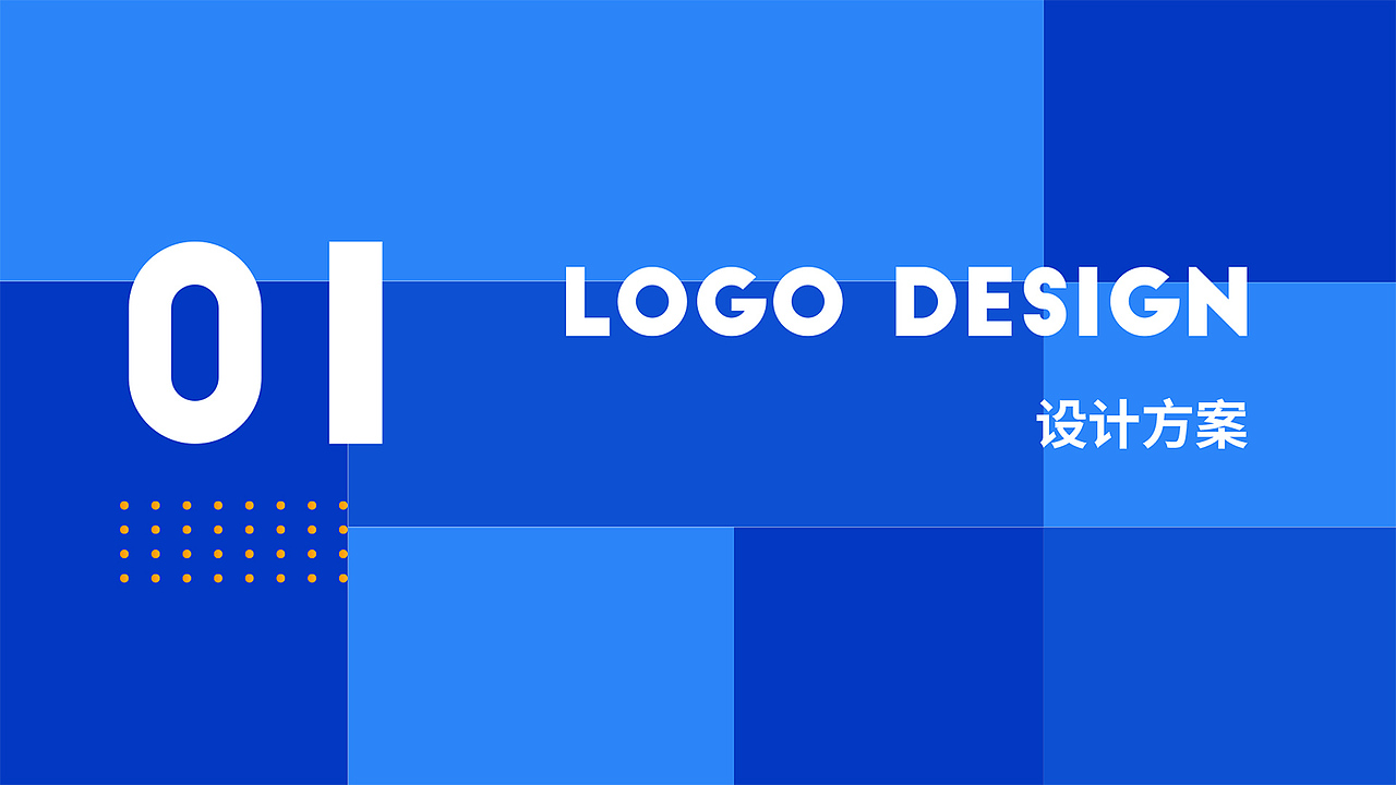 众润金控-品牌全案