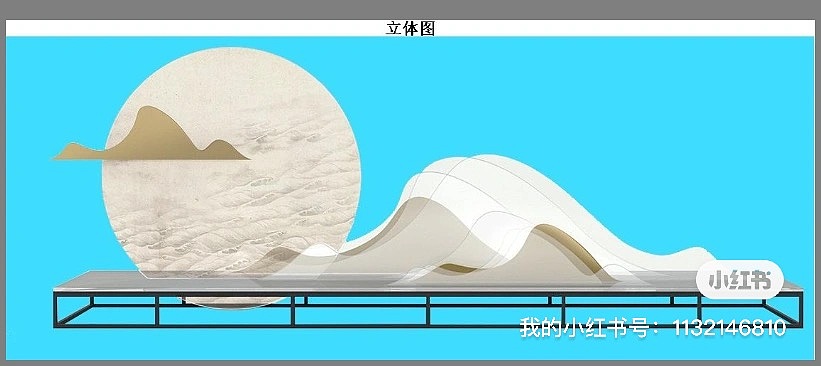 悬赏（图ZMzczMTYwNjY0） - 其他工业/产品 - 站酷设计师手艺人一飞原创素材 - 站酷ZCOOL