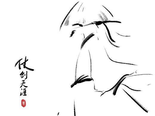 仗剑天涯（个人主页-ZMjUxMzcxNjg=） - 书法 - 站酷设计师三更麻猫原创素材 - 站酷ZCOOL