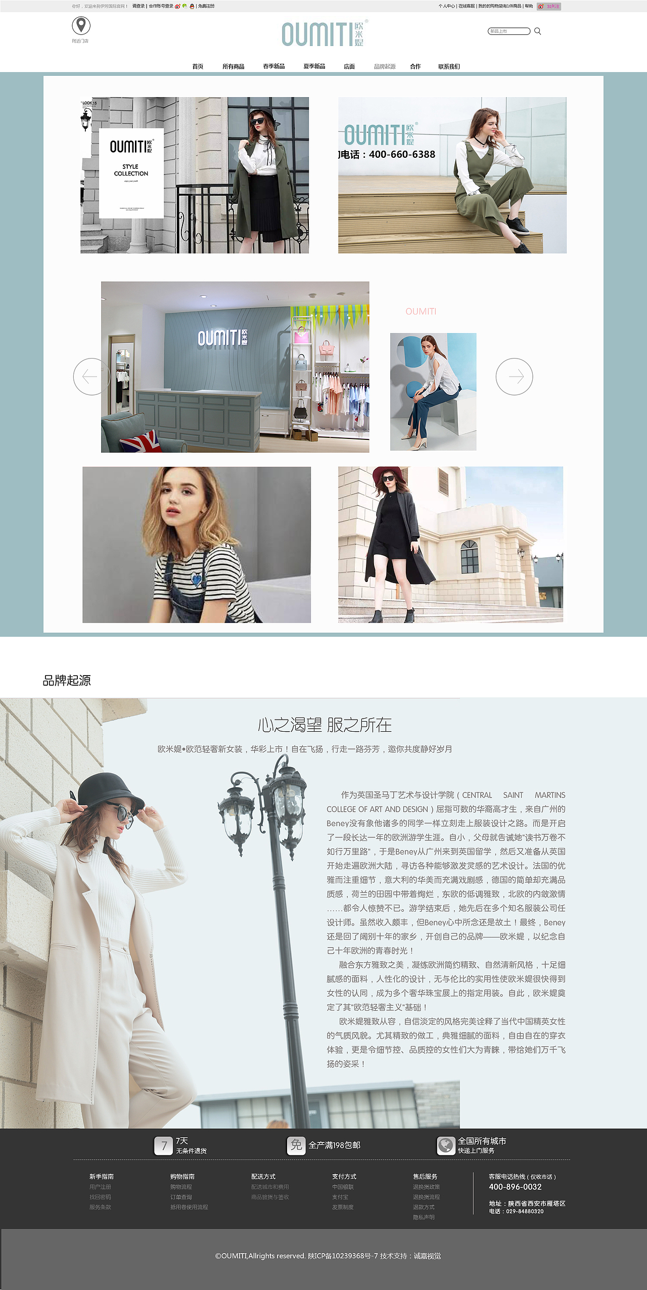 服裝（圖ZMTI1MjUxNTk2） - 企業(yè)官網(wǎng) - 站酷設(shè)計(jì)師我叫華子原創(chuàng)素材 - 站酷ZCOOL