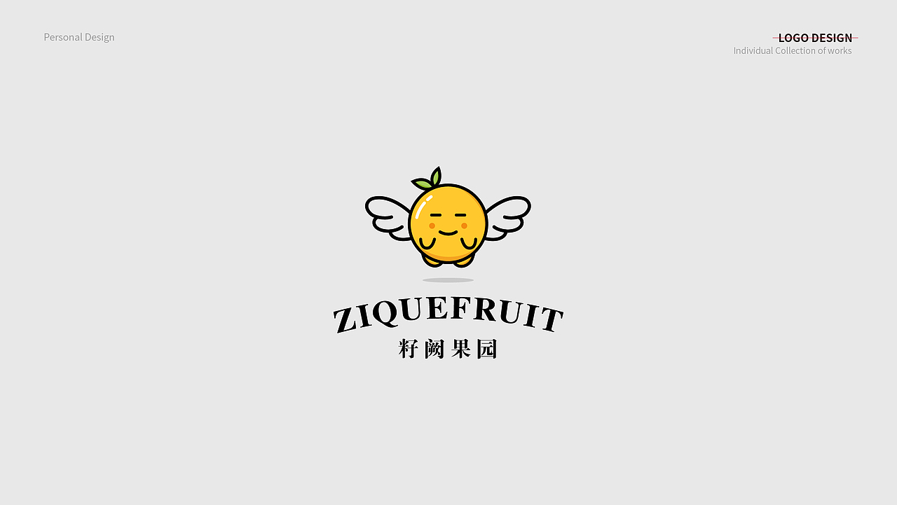 【标志合集】坚持、加油（图ZMTQwMjA3NTY4） - Logo - 站酷设计师木格n原创素材 - 站酷ZCOOL