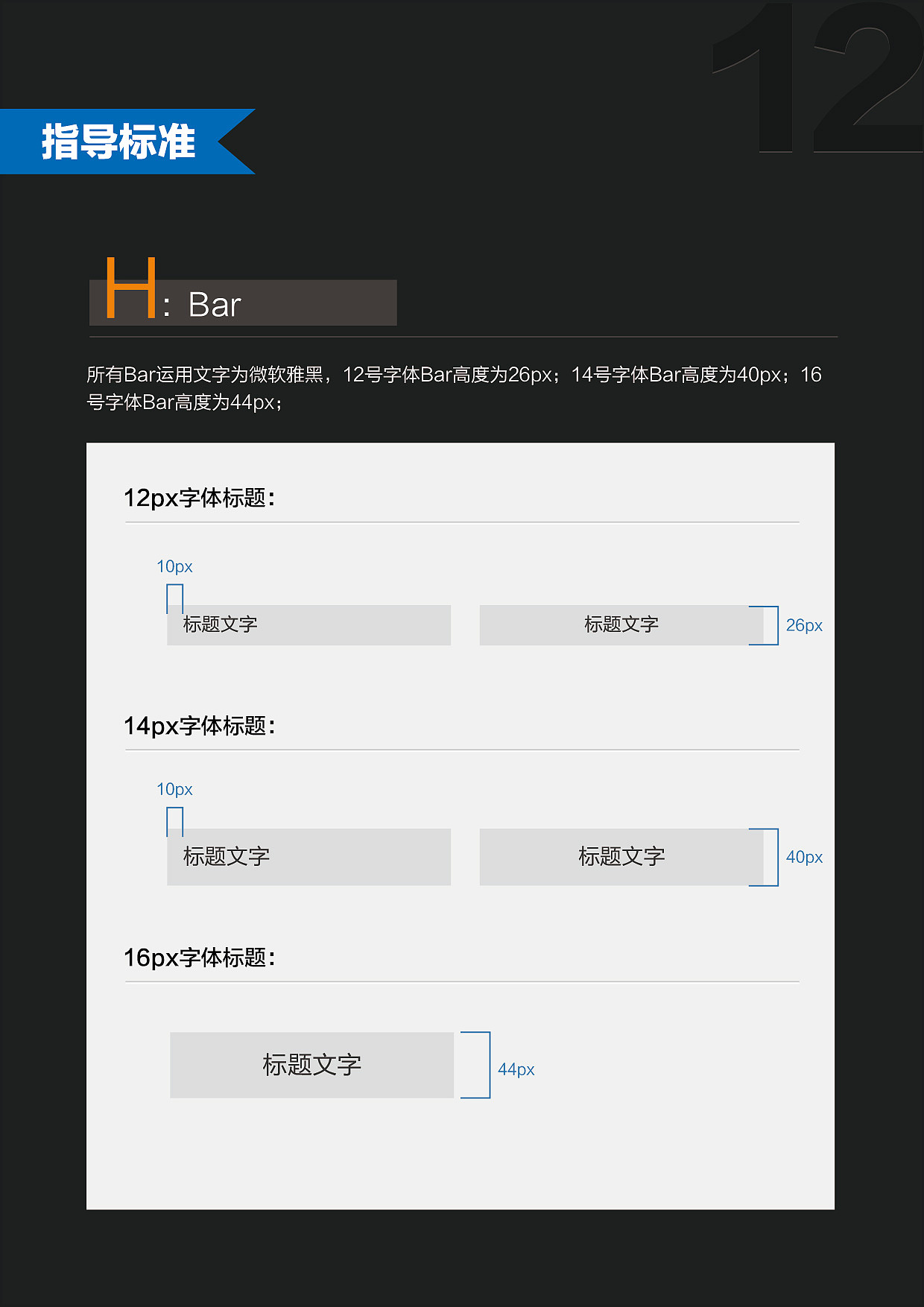 UI设计-设计网站前基本的准备（图ZMTg1NjgxOTQw） - APP界面 - 站酷设计师萧诺原创素材 - 站酷ZCOOL