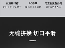 led灯