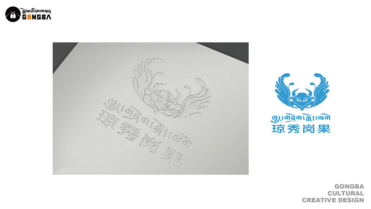 曲麻莱琼秀岗果畜牧专业合作社  ---logo设计#藏式设计