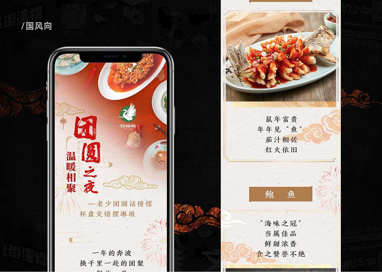 2020作品集（图ZMjk1NTU1Njcy） - 品牌 - 站酷设计师韦大juner原创素材 - 站酷ZCOOL