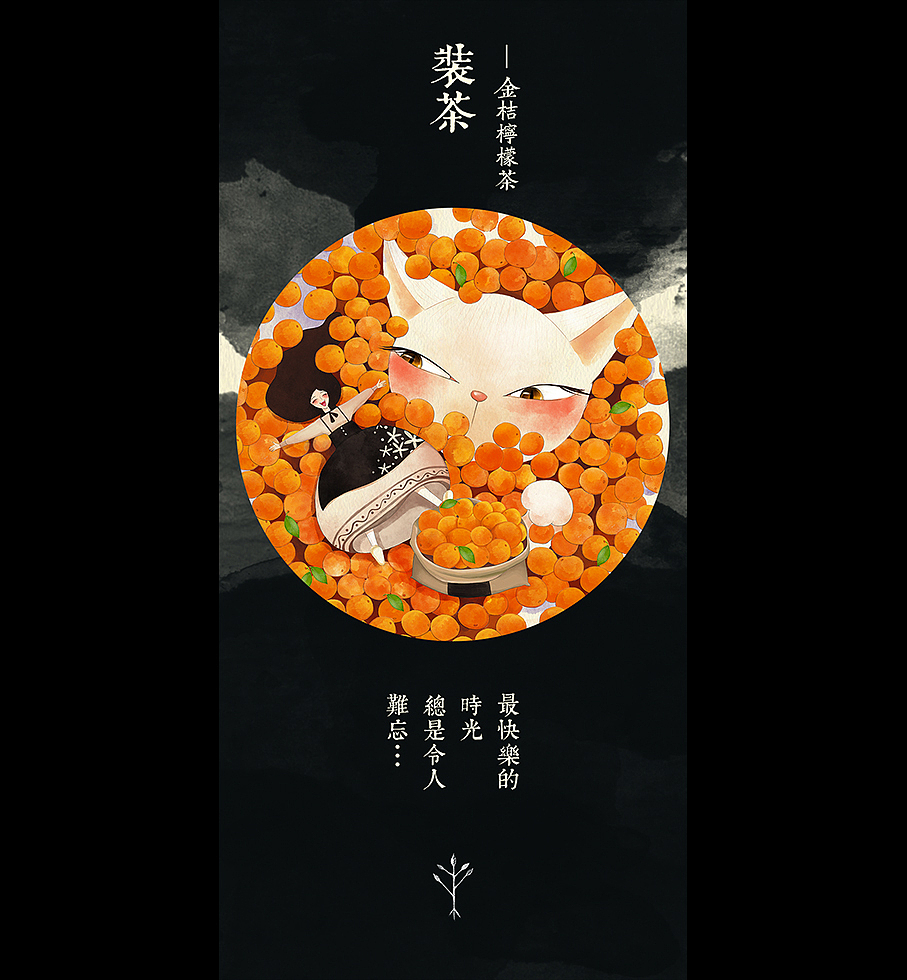 pauwoo tea（图ZMjg2MjkzNjA=） - 商业插画 - 站酷设计师口什子原创素材 - 站酷ZCOOL