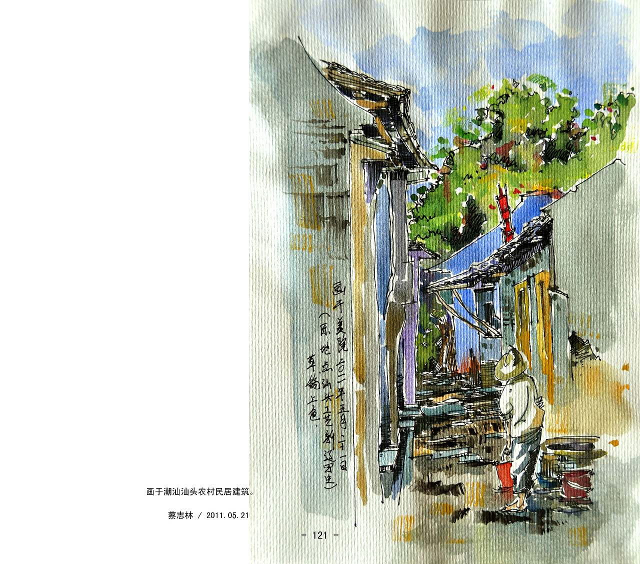 潮汕文化馆-新埠起航02（图ZMTI3NzgzMDQ4） - 建筑设计 - 站酷设计师蔡蔡文化原创素材 - 站酷ZCOOL