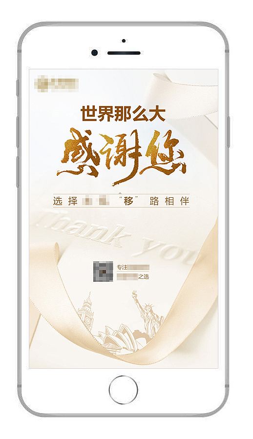 微信海报图设计·感恩节-新媒体运营视觉宣传推广