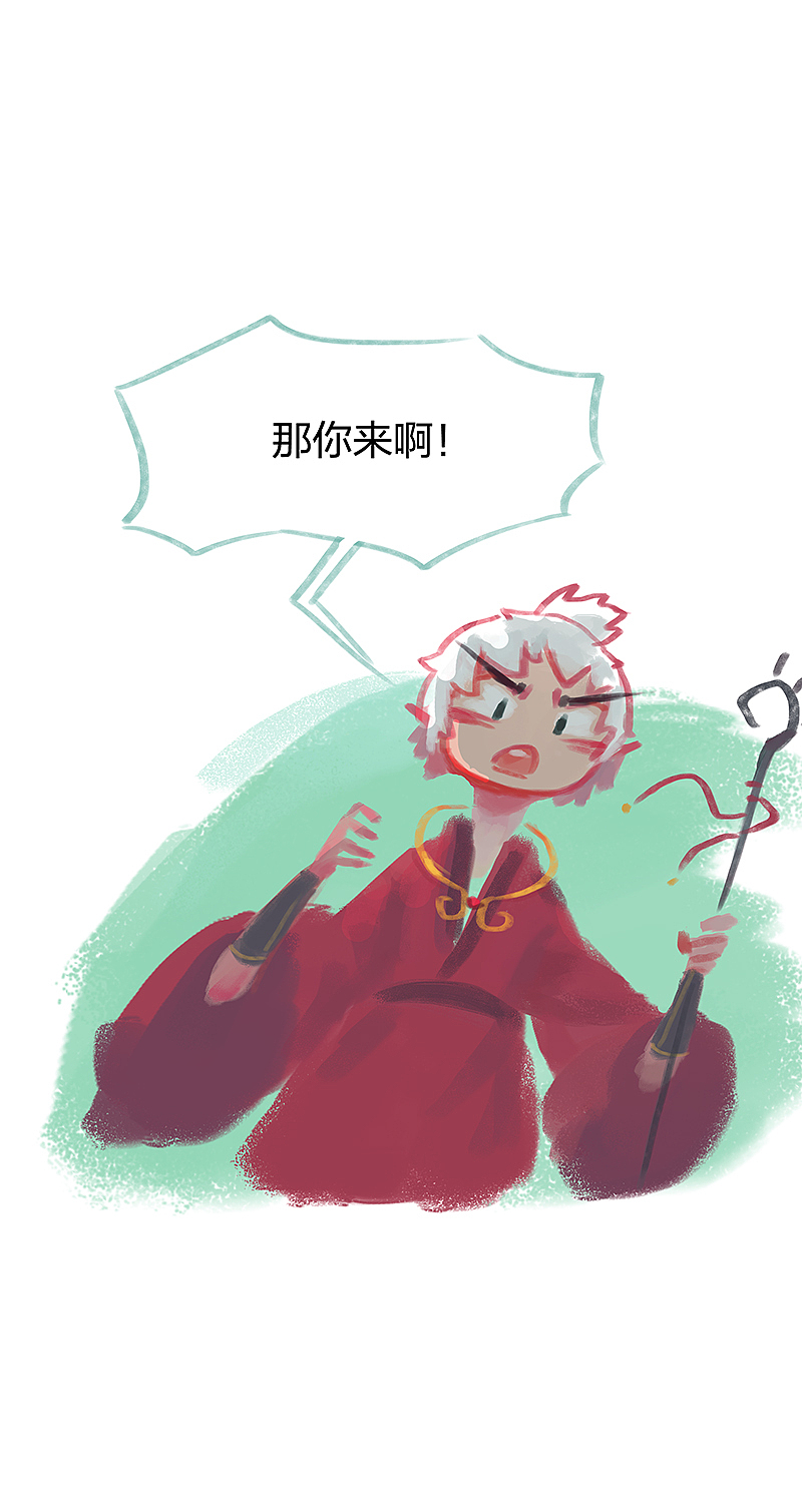 漫画《吾猫当仙》第十一话（图ZMTYxMjY0NTY0） - 中/长篇漫画 - 站酷设计师完美世界漫画原创素材 - 站酷ZCOOL