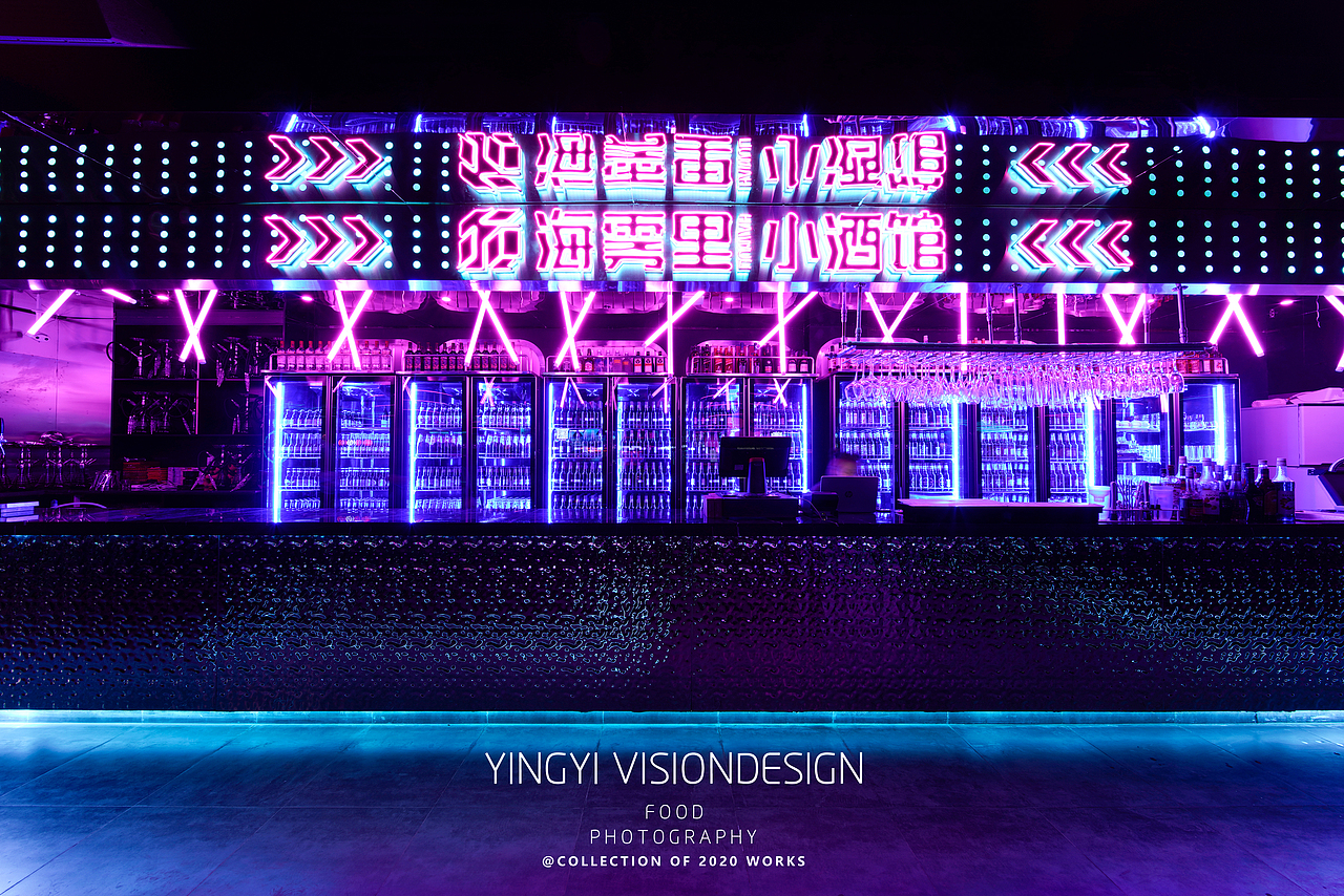 酒吧拍摄空间摄影