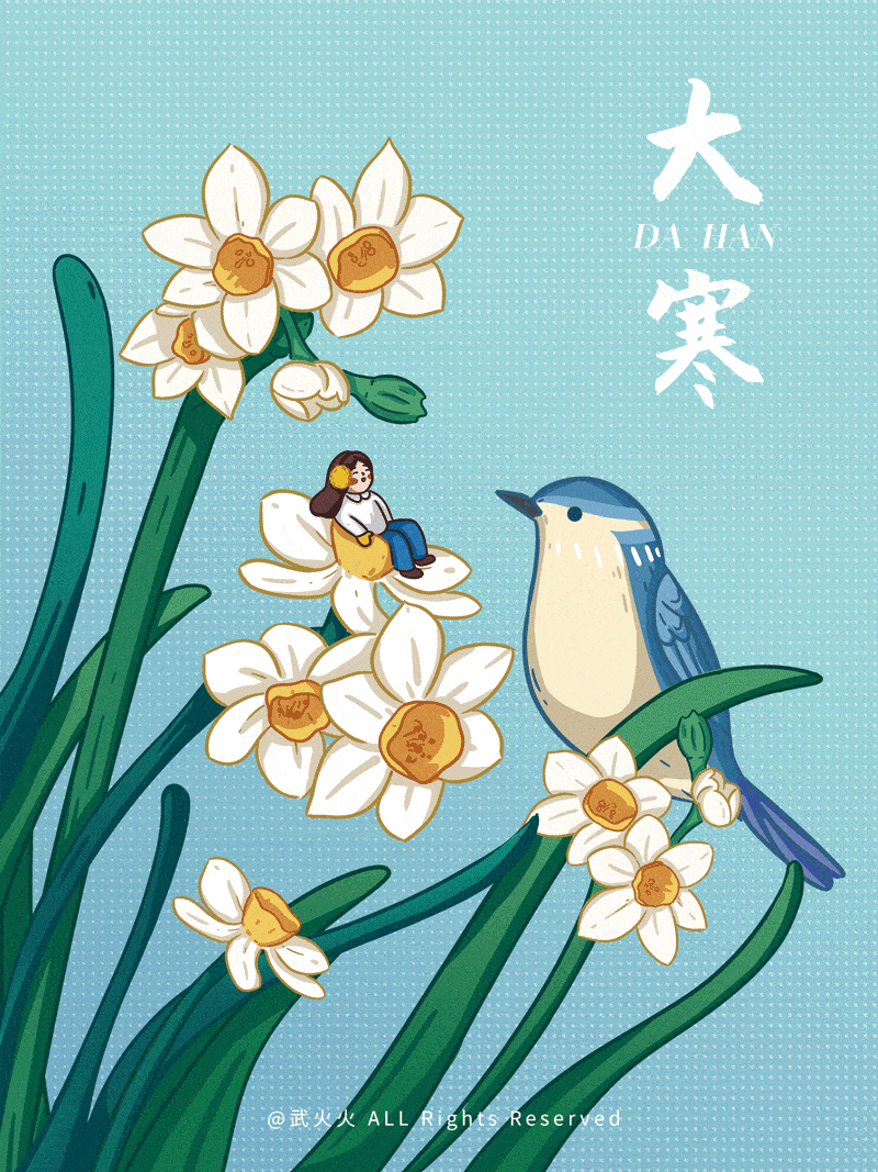 24节气汇总-动态插画（图ZMjc0MzcwODA0） - 创作习作 - 站酷设计师武火火原创素材 - 站酷ZCOOL