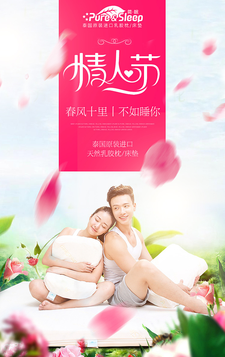 简眠乳胶枕微信端设计整理（图ZODk2MzkyNzY=） - 电商 - 站酷设计师闪耀小孩原创素材 - 站酷ZCOOL