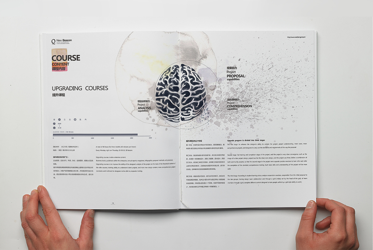 千明登邑画册（图ZOTEwMTM4MTI=） - 书籍/画册 - 站酷设计师徐理想原创素材 - 站酷ZCOOL