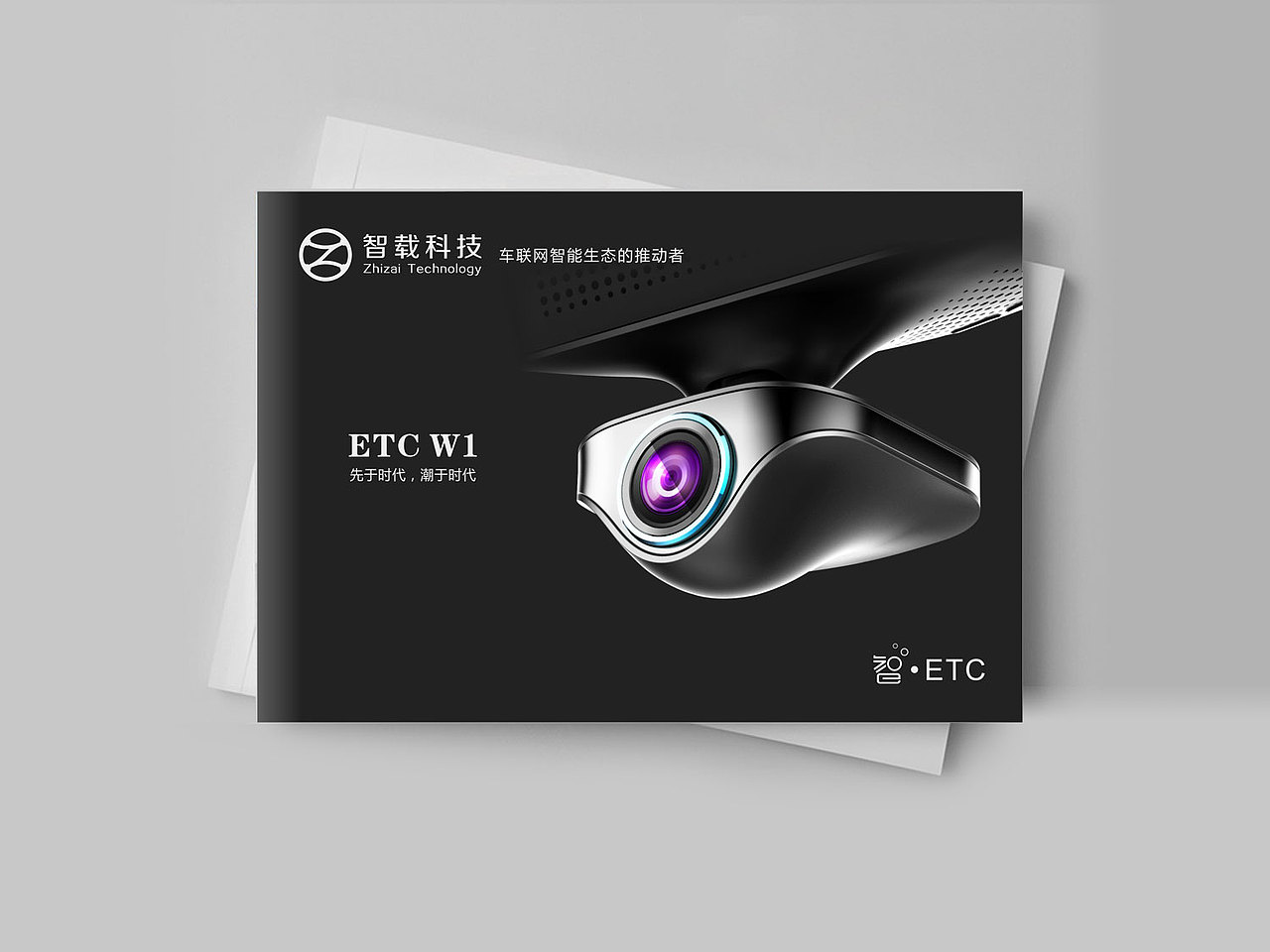 企业画册（图ZMTY2MTA1OTk2） - 书籍/画册 - 站酷设计师个性改变原创素材 - 站酷ZCOOL