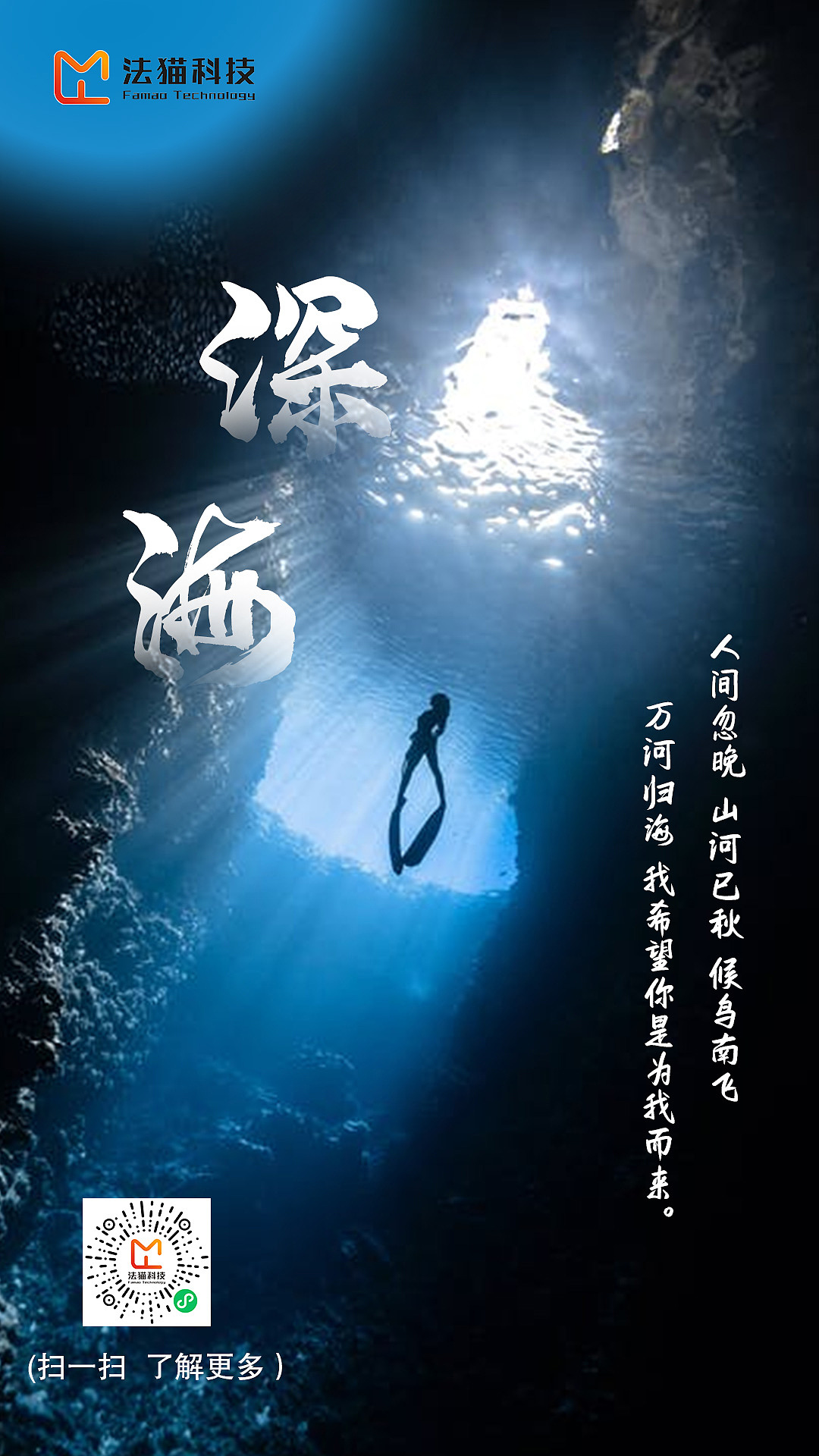 朋友圈海报（图ZMjc1MTY4NDg4） - 海报 - 站酷设计师蓝歌蓝原创素材 - 站酷ZCOOL