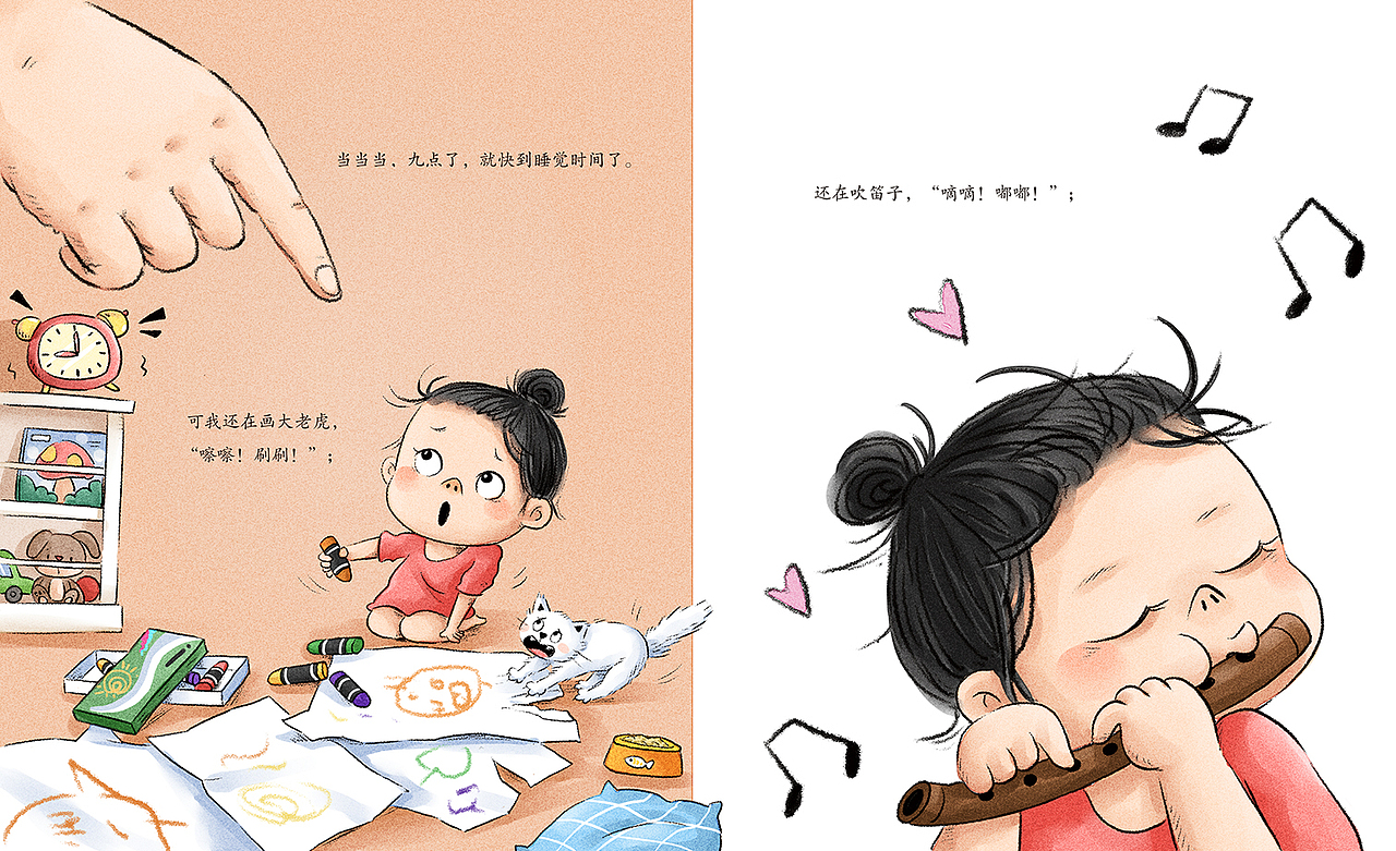 可以不睡覺一直玩嗎？（圖ZMjgyMTU5Njc2） - 繪本 - 站酷設(shè)計師redflowers原創(chuàng)素材 - 站酷ZCOOL