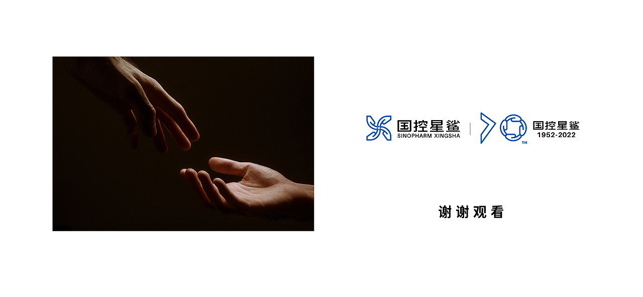 国控星鲨-品牌升级设计（图ZMjk3MTE1ODI4） - Logo - 站酷设计师渔阳fy原创素材 - 站酷ZCOOL