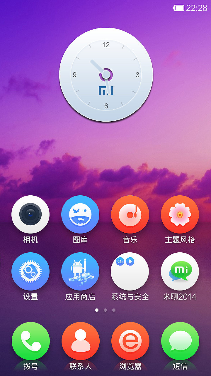 寻找图标上的乐趣（图ZMTg0Mzc5MDA=） - APP界面 - 站酷设计师联动设计原创素材 - 站酷ZCOOL
