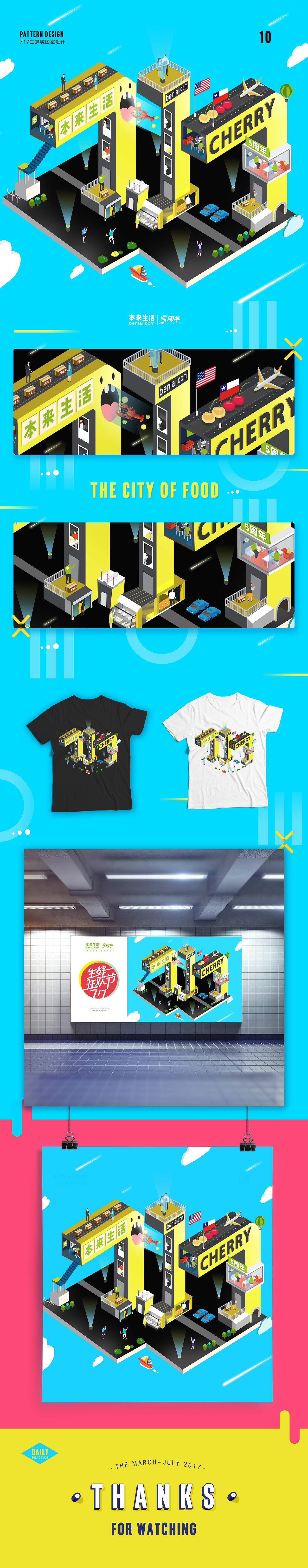 比赛作品整理（图ZODc5NTI3MTY=） - 创作习作 - 站酷设计师金金子DK原创素材 - 站酷ZCOOL