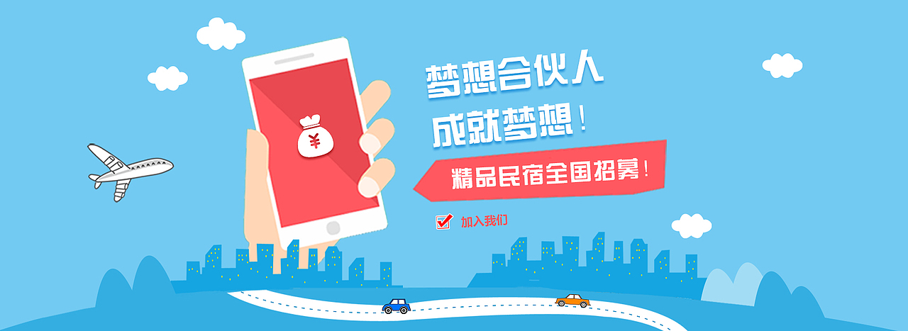banner（图ZMTEyNzU1MTQ0） - 海报 - 站酷设计师idjgod1323原创素材 - 站酷ZCOOL