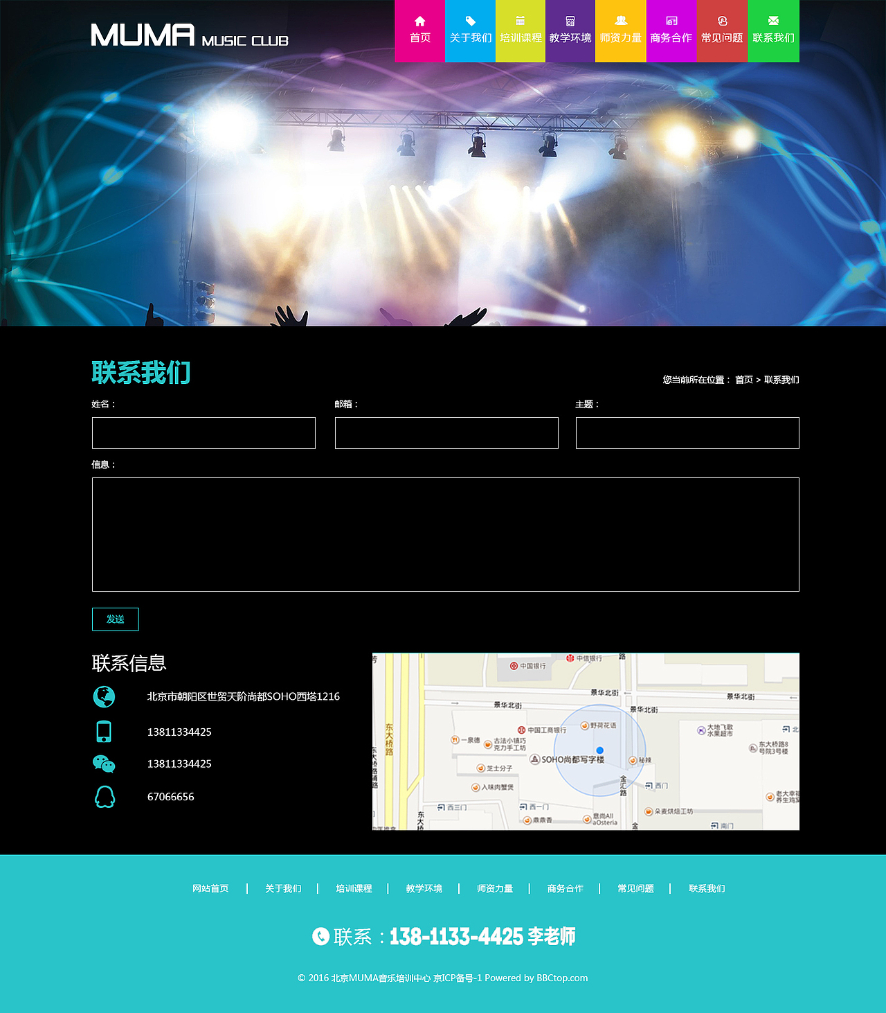 MUMA音樂俱樂部（圖ZMTI1MjM3NjMy） - 企業(yè)官網(wǎng) - 站酷設(shè)計(jì)師清蒸蹄花原創(chuàng)素材 - 站酷ZCOOL