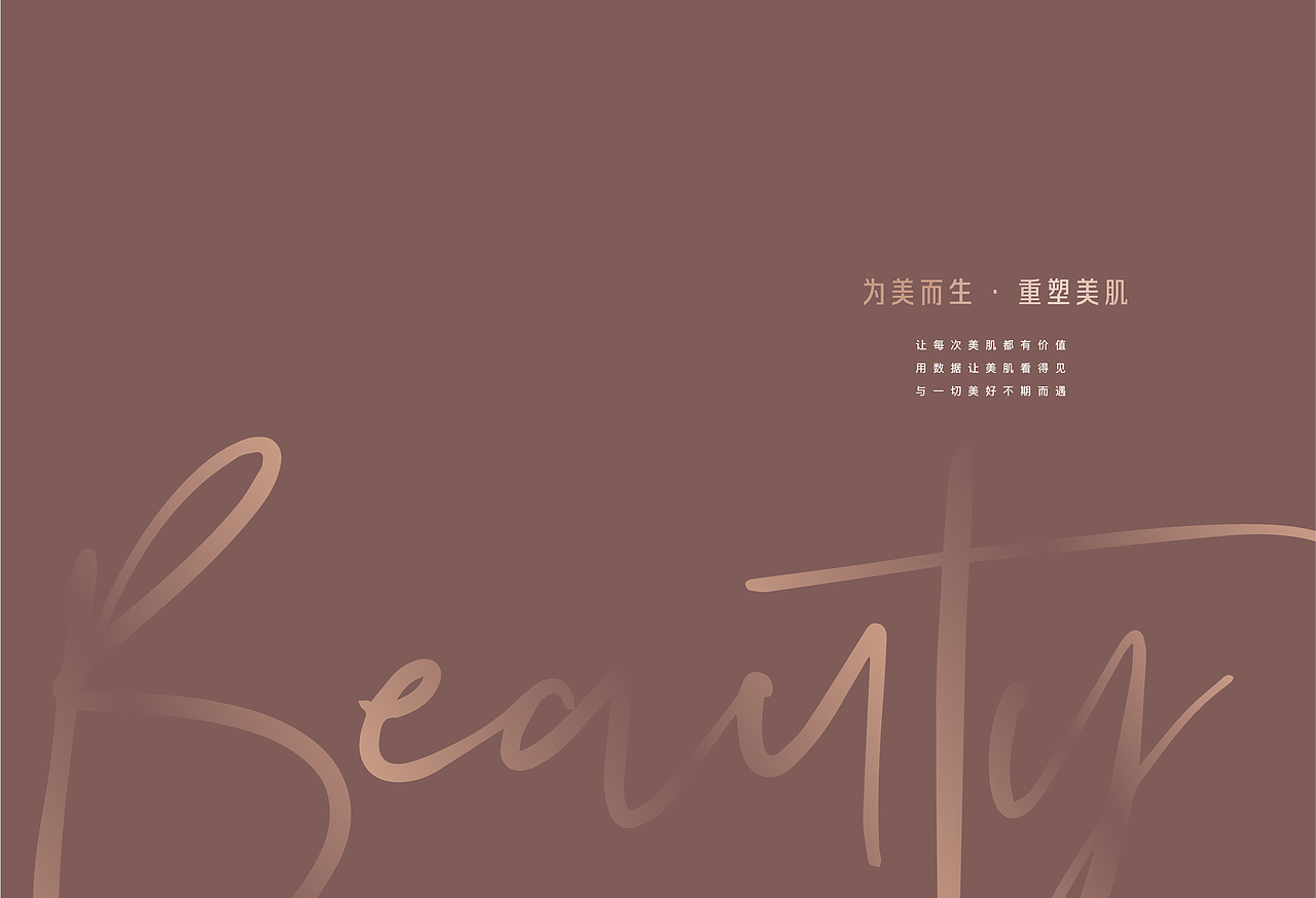 Reyour瑞莜（图ZMjE3NTE0MTMy） - 品牌 - 站酷设计师ideassquare原创素材 - 站酷ZCOOL