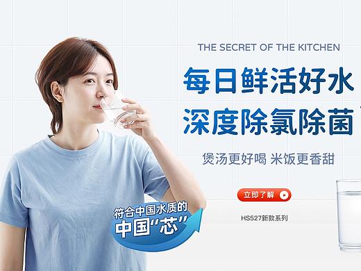 滤水壶品牌 bluetech （先展示部分）（个人主页-ZNDcwOTk1MDQ=） - 电商 - 站酷设计师Sin品牌落地原创素材 - 站酷ZCOOL