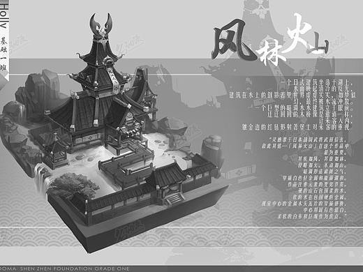 古风日式建筑风林火山