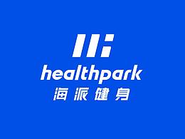 健身