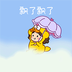 沫西鸭||种棵开心树（图ZMjkwMTY3MDY4） - 网络表情 - 站酷设计师猫与熊原创素材 - 站酷ZCOOL