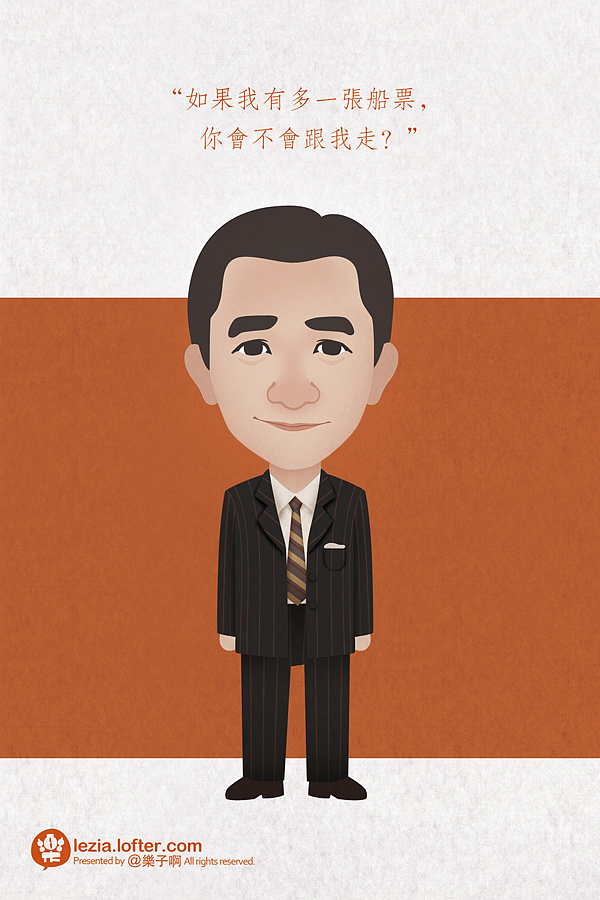 梁朝伟电影角色 | 卡通肖像